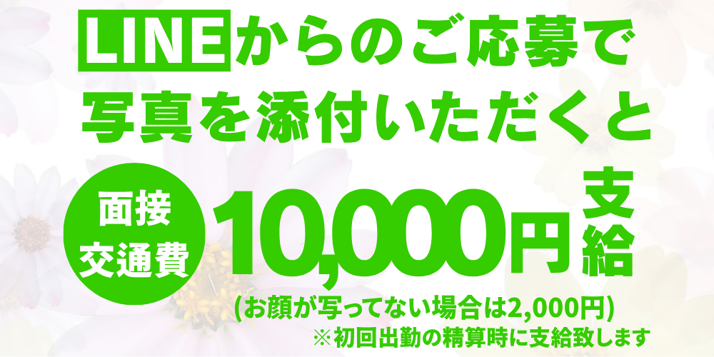サンプルサイトだからできる最強カワイイ！60分15,000円!!