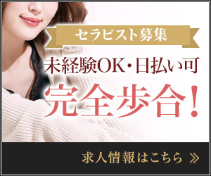 Unknown(アンノウン)の詳細ページ